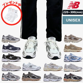 【数量限定NBソックスプレゼント中!!】ニューバランス NEW BALANCE725 スニーカー運動靴クラシックデザイン メンズスニーカー レディーススニーカーカップルアイテムオススメ人気商品 正規品 ML725