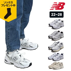 ニューバランス NEW BALANCE MR530 スニーカー運動靴 男女兼用 メンズスニーカー レディーススニーカー カップルアイテム クラシック デザイン コーデしやすい MR530SH MR530TA MR530LG MR530SG MR530AD MR530KC