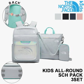 [THE NORTH FACE] KIDS ALL-ROUND SCH PACKノースフェイス キッズスクールバッグかばんユニセックス子供便利なかばん カバン 女の子男の子 通学 スクール ジュニア ランドセル NM2DP00