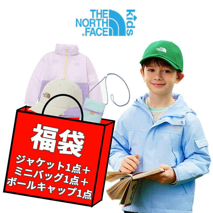 楽天市場】【レビューイベント中】[KIDSの福袋] ノースフェイスキッズ  