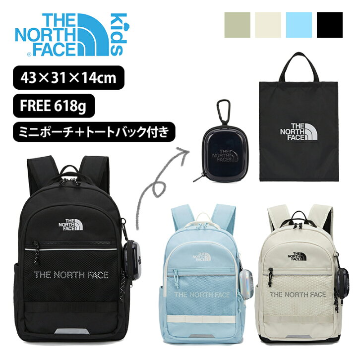 楽天市場】ノースフェイスキッズ THE NORTH FACE KIDS JR. LIGHT SCH  