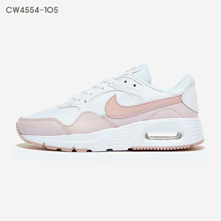 楽天市場 Nike Wmns Air Max Sc Cw4554 105 Ab ナイキ エアマックス 女性 スニーカー ユニセックス スニーカー ナイキ スニーカー 無料配送 ナイキ 正規品 Bimishop