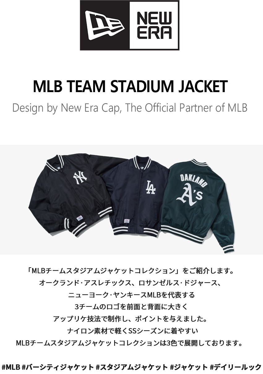 日本製 2ウェイ 【NEW ERA ニューエラ⠀】MLB アスレチックス 