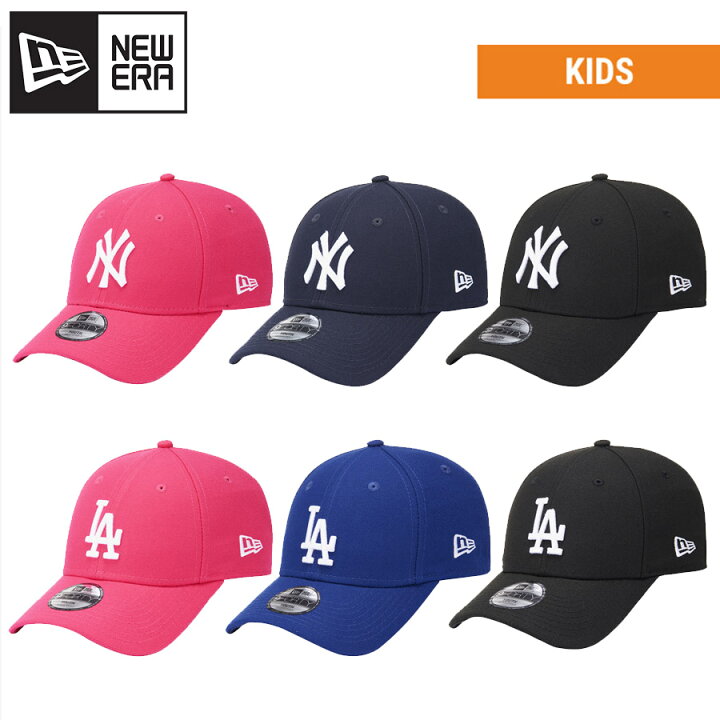 楽天市場 New Era ニューエラ K 940 Basic 韓国キッズボールキャップ 女の子男の子キャップ100 正規品 人気商品 Child Youth用 Kids 9forty ロサンゼルスキャップ ニューヨークヤンキースキャップ キッズキャップ ファミリーアイテム Bimishop