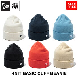 [NEW ERA]ニューエラ KNIT BASIC CUFF ニット帽 韓国ファッション 小顔効果 ビーニー 帽子 カップルキャップ 男女兼用メンズレディース カップルアイテム カジュアルストリートオススメ帽子 ベーシックルカラー サイズフリー 12866319など