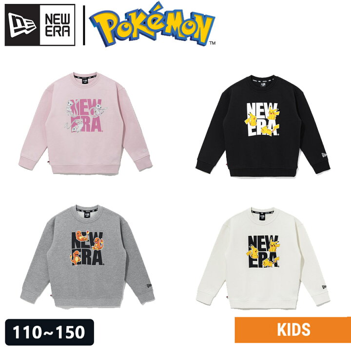 楽天市場 New Era Kids ニューエラ 22 秋冬コーデ韓国ファッション トレーナー キッズトップス シンプル トップス 子供用 裏起毛 女の子スウェットシャツ ブランド キッズ気人 ポケモン コラボ ポケモン服 キャラクターapk Ne Big Logo X Pokemon Rl23 楽天市場 New Era Kids ニューエラ 22 秋冬コーデ韓国ファッション トレーナー キッズトップス シンプル トップス 子供用 裏起毛 女の子スウェットシャツ ブランド キッズ気人 ポケモン コラボ ポケモン服 キャラクターapk Ne Big Logo X Pokemon Rl23