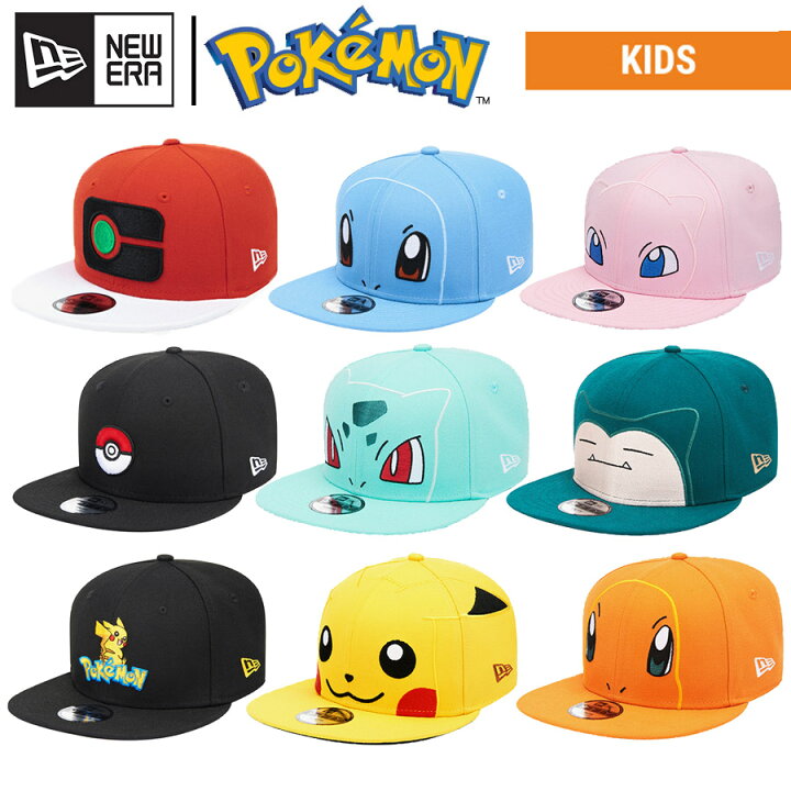 楽天市場 ニューエラ New Era Pokemon Collection K 950 Pokemon 92 韓国キッズスナップバックキャップ ポケモン帽子ハイクオリティー女の子男の子キャップ9色100 正規品 人気商品 Child Youth用 9色 Kids 9fifty Bimishop