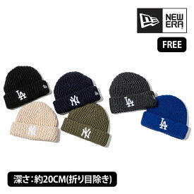 送料無料 NEWERA ニューエラ BIG RIB CUFF BEANIE MLB ニット帽 韓国 ビーニー 帽子 ニット キャップ メンズ レディース ニット帽 ワッチ 防寒帽子 折り返し NY LA MLBチームロゴ 刺繍 カフビーニー フリー 13946819など