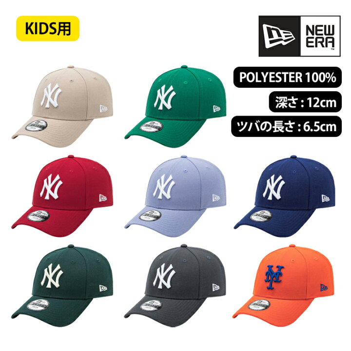 楽天市場】NEWERA 9FORTY ニューエラ 韓国 キャップ MLB ロゴ NY 