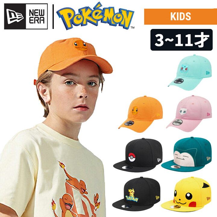楽天市場】ニューエラ NEW ERA KIDS【韓国限定】 POKEMON COLLECTION K 
