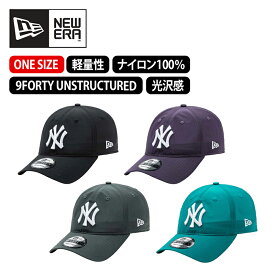 NEWERA ニューエラ キャップ FREE サイズ 深め メンズ 9FORTY UNSTRUCTURE ナイロン100% 光沢感あり 軽量性 サイズ調節可 大人 帽子 韓国 キャップ メンズ レディース NY ボールキャップ ベースボールキャップ 14205947