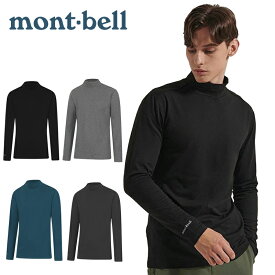 モンベル mont-bell メンズ 冬 長袖 起毛素材 モンベルブランドの冬長袖メンズアイテム montbell 送料無料