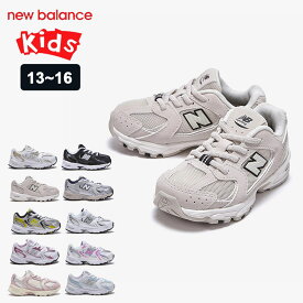 送料無料 NEWBALANCE KIDS ニューバランス キッズ ベビー スニーカー シューズ 冬コーデ 女の子 男の子 ランニングシューズ スポーツ ジュニア 運動靴 オススメ 人気 おしゃれ 足幅ワイド 13cm 14cm IZ530