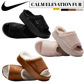 ★SS期間最大1,000円OFFクーポン配布中 ナイキ カーム エレベーション ファー NIKE CALM ELEVATION FUR ファースリッパ 冬スリッパ