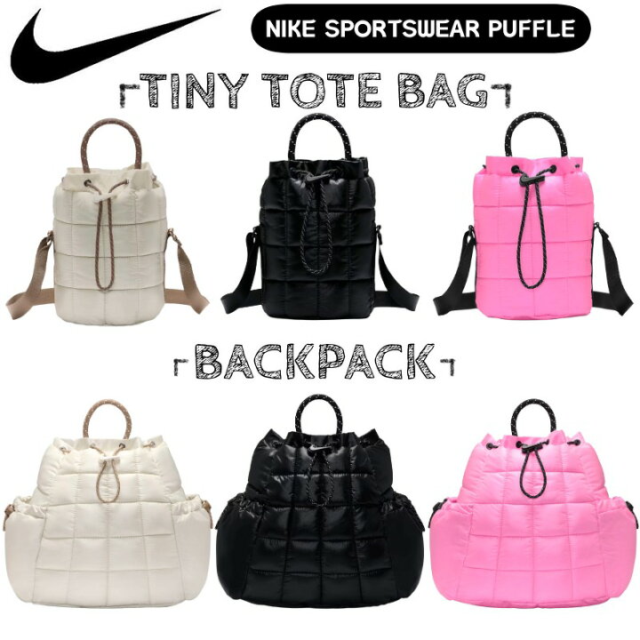 楽天市場】ナイキ スポーツウェア パープル NIKE SPORTSWEAR PUFFLE 