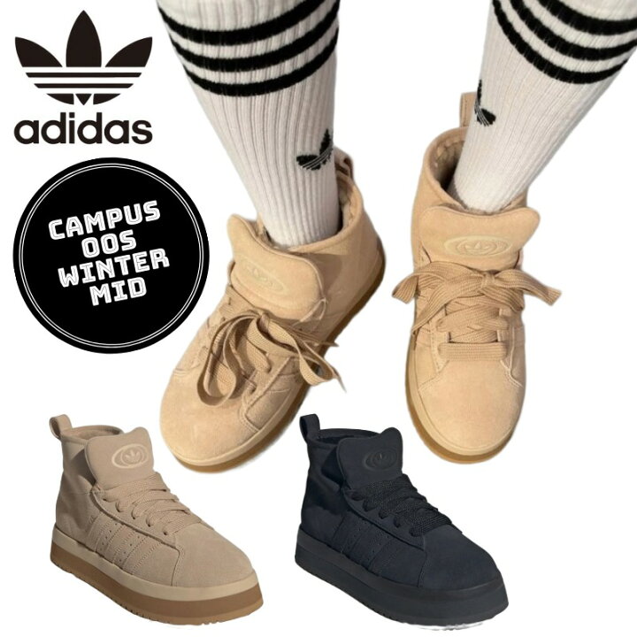 楽天市場】アディダス 防寒靴 キャンパス00sウィンターミッド ADIDAS 