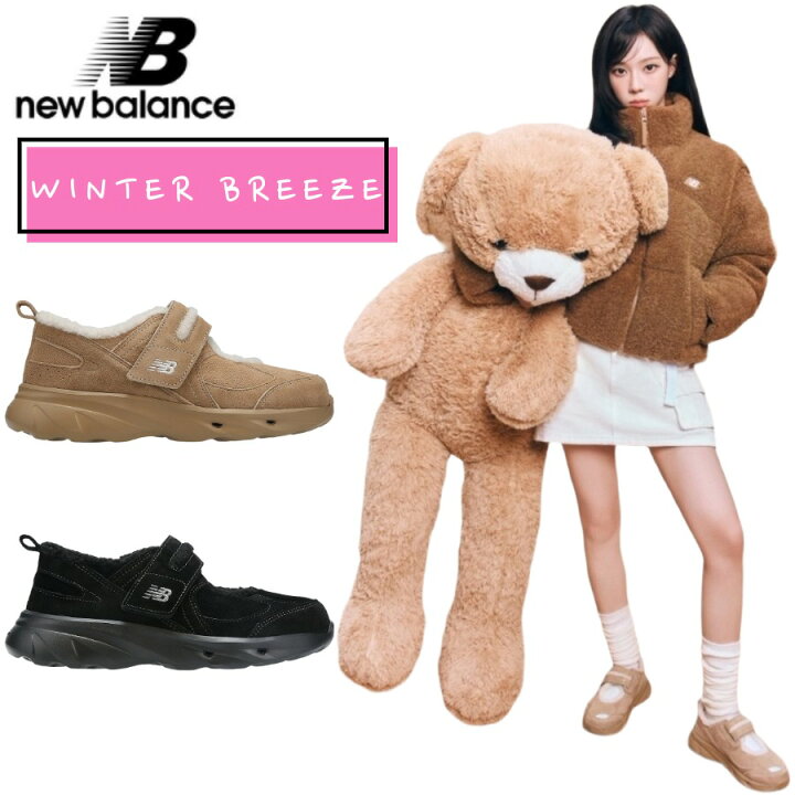 楽天市場】ニューバランス ウィンター ブリーズ NEW BALANCE WINTER 