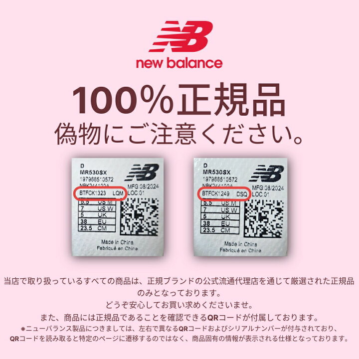 楽天市場】ニューバランス ウィンター ブリーズ NEW BALANCE WINTER 