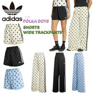 ★最大1,000円OFFクーポン配布中★アディダス ポルカドット ショーツ & ワイドトラックパンツ ADIDAS POL…