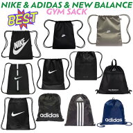 ナイキ & アディダス&ニューバランス ジムバッグ ナップサックNIKE & ADIDAS & NEW BALANCE ナップサック…