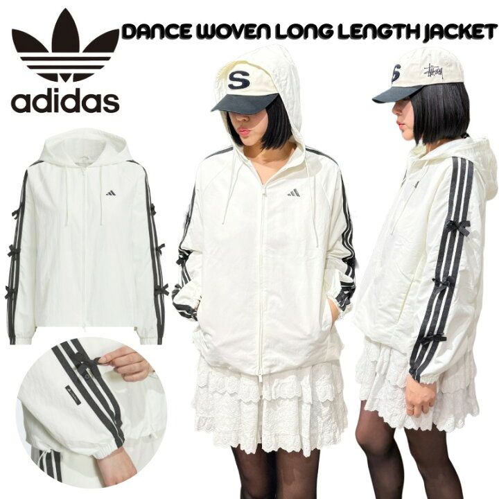 楽天市場】アディダス ダンス ウーブン ロングレングス ジャケット 