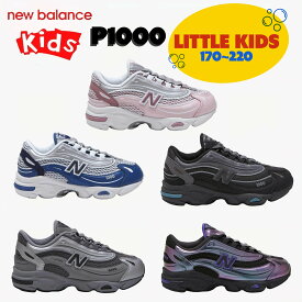 ★7/20限定 最大100%ポイント還元＆最大1,000円OFFクーポン配布中★ニューバランス キッズ 1000 NEW BALANCE kids 1000 170〜220 子供靴 男女兼用 韓国ファッション