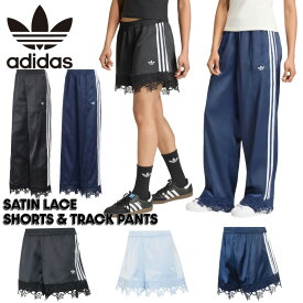 ★最大40%OFFクーポン配布中★アディダス サテン レース ショーツ ＆ ファイヤーバード トラック パンツ adidas SATIN LACE SHORTS & FIREBIRD TRACK PANTS レースショートパンツ レースロングパンツ 韓国ファッション