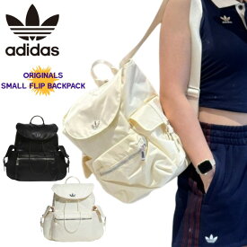 ★1/15限定 最大100%ポイント還元＆最大1,000円OFFクーポンありアディダス リュック オリジナルススモールサイズフリップバックパック adidas ORIGINALS SMALL FLIP BACKPACK アディダス バッグ