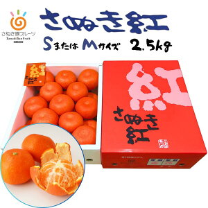 �y���쌧�Y�z���ʂ��g�݂��� ��2.5kg (S�EM) ���{��g���ŏ㋉ �����g���� ���x12.5�x�ȏ� ���Z���T�[�I�� ����I���W�i���i�� �ɏ�̊Â݂ƃR�N ���ʂȑ����p �M�t�g�Ή� �Y�n���� �퉷�z��