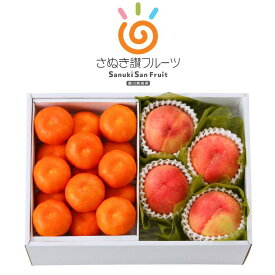 【お中元 夏ギフト】さぬき讃フルーツ 紅みかん＆桃セット（香川県産）化粧箱入り 冷蔵便 フルーツ詰合せ