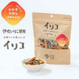 美味しい小魚シリーズ ひび辛大柿と小魚 100g 国産柿×伊吹いりこ ピリ辛 おやつ おつまみ 佐々木進商店
