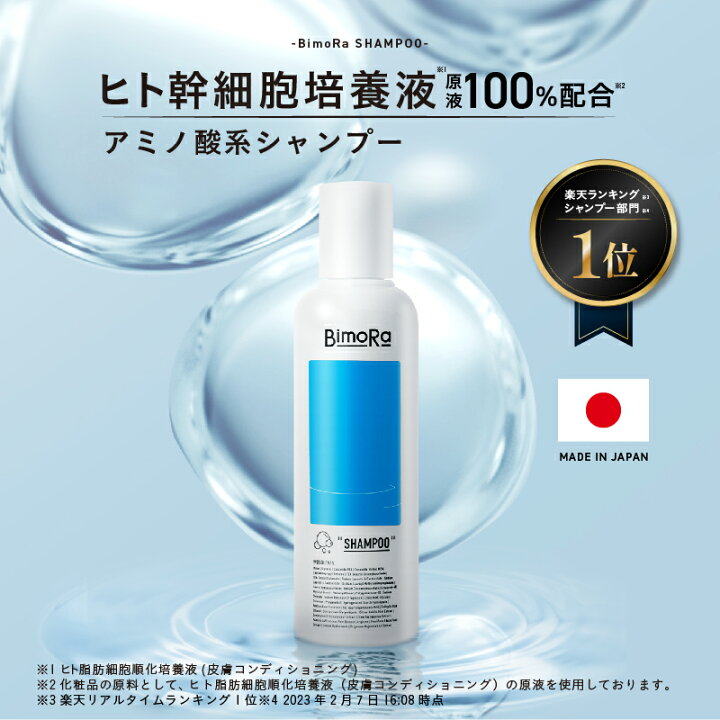 楽天市場】【300円OFFクーポン配布中】セット メンズ シャンプー 