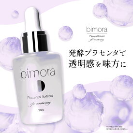 【送料無料】プラセンタエキス先行型美容液 エイジングケア BimoRa (ビモラ) スキンケア 高保湿セラム 角質ケア 透明感 乾燥 シワ 肌荒れ 敏感肌 ニキビ くすみ 美肌 ギフト 男性用 女性用 30ml 日本製