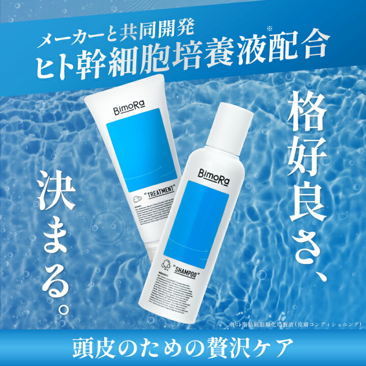 楽天市場】【300円OFFクーポン配布中】[セット] シャンプー 