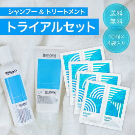 【送料無料】1000円ポッキリ シャンプー トリートメント トラベルセット サンプル 使い捨て 詰め合わせ パウチ 育毛 頭皮ケア 男性用 女性 個包装 お試しセット 使い切り お泊まり サッシェ 持ち運び 旅行 ポイント消化 買い回り