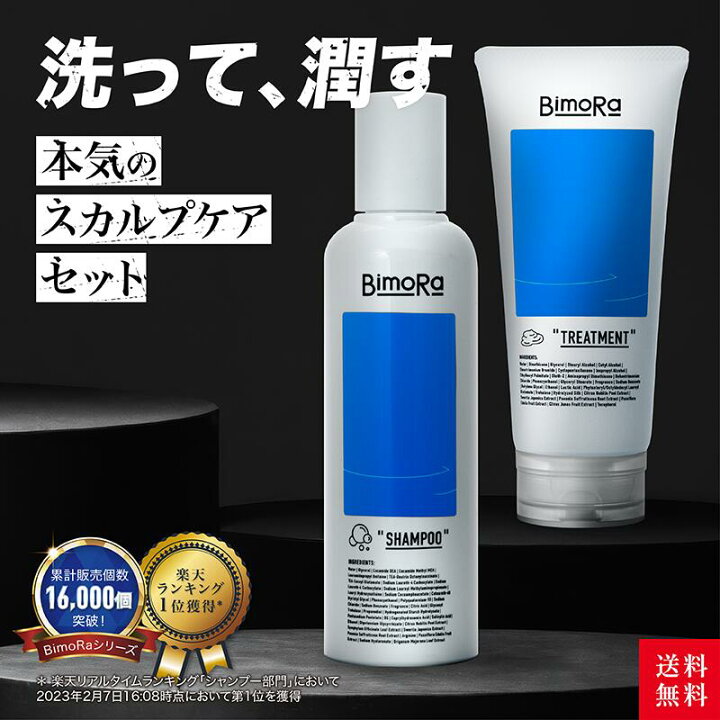 楽天市場】＼300円OFFクーポン配布中／楽天ランキング1位[セット 