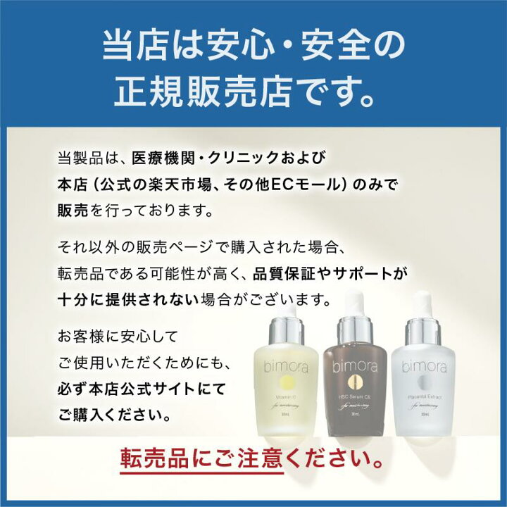 楽天市場】【300円OFFクーポン配布中】送料無料 プラセンタ ブースター 