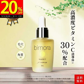 ★スーパーSALE 20％OFF★5,040円→3,999円！ ビタミンC 美容液 送料無料 無添加 スポイト 毛穴 ニキビ ブースター シミ 日本製 UV 美白 ビタミンC誘導体 角質 スキンケア 紫外線 乾燥肌 肌荒れ 人気ランキング 男性用 毛穴ケア エイジングケア 敏感肌 bimora ビモラ