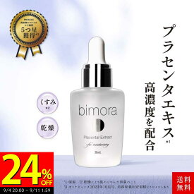 ★スーパーSALE 24％OFF★4,620円→3,499円！プラセンタ ブースター ニキビ 美容液 送料無料 スポイト 人気ランキング 化粧品 美白 日本製 スキンケア 無添加 乾燥 美肌 肌荒れ 角質ケア 女性用 エイジングケア 導入美容液 敏感肌 ゆらぎ シワ セラム くすみ BimoRa