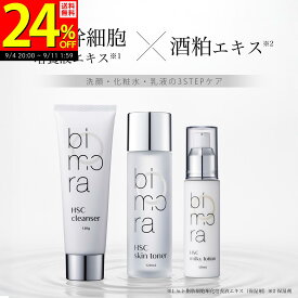 ★スーパーSALE 24%OFF★11,235円→8,499円！ 洗顔 化粧水 乳液 セット 洗顔フォーム 洗顔料 毛穴 敏感肌 ニキビ 酵素 化粧品 シミ 日本製 美白 酒粕 保湿 泡洗顔 スキンケア 無添加 黒ずみ 人気 送料無料 乾燥肌 エイジングケア シワ 40代 毛穴洗浄 ランキング BimoRa
