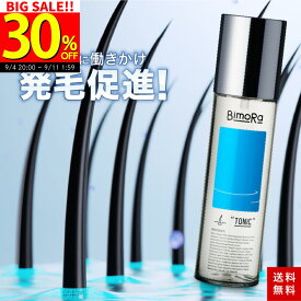 ★スーパーSALE 30％OFF★6,090円→4,263円！ ◆3冠達成◆ 育毛剤 医薬部外品 ヘアトニック 送料無料 育毛トニック メンズ 育毛 日本製 人気 ランキング 頭皮 保湿 発毛 かゆみ 男性用 女性用 ヘアケア 頭皮ケア スカルプケア 抜け毛予防 育毛ローション bimora ビモラ