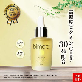 【300円OFFクーポン配布中】送料無料 ビタミンC 美容液 無添加 スポイト 毛穴 ニキビ ブースター シミ 日本製 UV 美白 ビタミンC誘導体 角質 スキンケア 紫外線 乾燥肌 肌荒れ 人気ランキング 男性用 毛穴ケア エイジングケア 敏感肌 シワ セラム メンズ BimoRa ビモラ