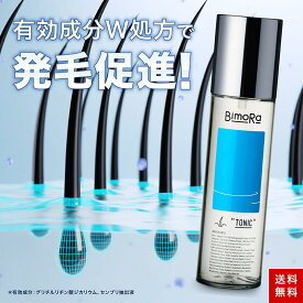 【300円OFFクーポン配布中】◆3冠達成◆ 育毛剤 医薬部外品 ヘアトニック 送料無料 育毛トニック メンズ 育毛 日本製 人気 ランキング 頭皮 保湿 発毛 かゆみ 薄毛 男性用 女性用 ヘアケア 頭皮ケア スカルプケア 抜け毛予防 育毛ローション スプレー式 bimora ビモラ