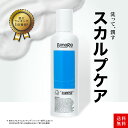 【300円OFFクーポン配布中】送料無料 育毛 アミノ酸 シャンプー メンズ いい香り 頭皮 保湿 人気 かゆみ 女性 ヘアケア フケ くせ毛 乾燥 男性用 洗浄 抜け毛 ノンシリコン 薄毛 ケア いい匂い スカルプケア 頭皮ケア 低刺激 おすすめ ヒト幹細胞 bimora ビモラ