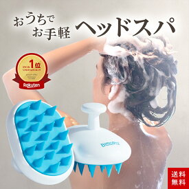【300円OFFクーポン配布中】シャンプーブラシ シリコンブラシ 頭皮マッサージ お風呂 ブラシ 肩こり かため リフトアップ 毛穴 くし 育毛 ヘッドスパ 頭皮 かゆみ ヘアケア フケ 薄毛 頭皮ケア スカルプケア 洗髪 ギフト 抜け毛 血行促進 スッキリ bimora