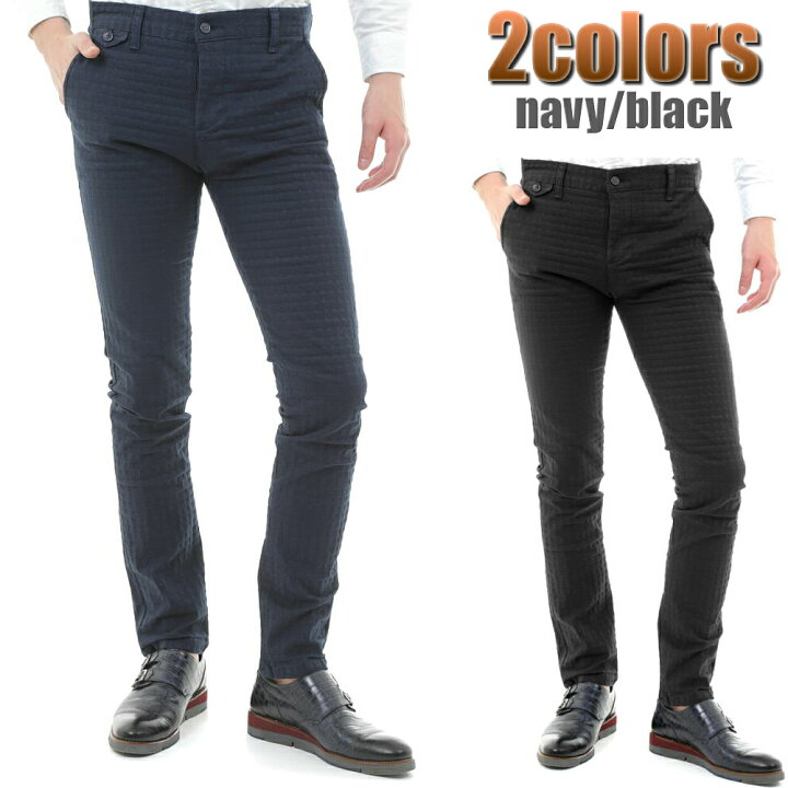 楽天市場 スキニーパンツ スラックス ストレッチ パンツ メンズ 紺 黒 メンズ 大きいサイズも入荷 ジャケパン 春 秋 冬 bin 1 limited 楽天市場 スキニーパンツ スラックス ストレッチ パンツ メンズ 紺 黒 メンズ 大きいサイズも入荷 ジャケパン 春 秋 冬 bin 1 limited