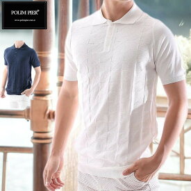 ニット ポロシャツ 半袖 千鳥柄 サマーニット サマーセーター メンズ 夏 大きいサイズ も入荷 白紺黒/メール便可