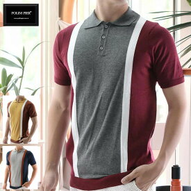 ニット ポロシャツ 半袖 レトロ ストライプ サマーニット サマーセーター メンズ 夏 大きいサイズ も入荷 紺エンジ茶/メール便可