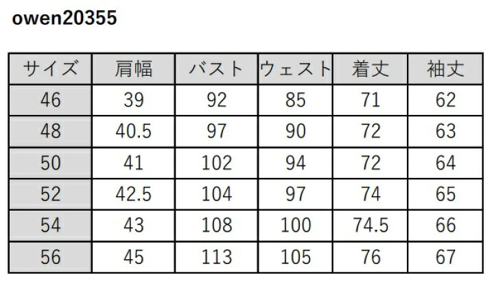 楽天市場】テーラードジャケット ブレザー 春/秋冬 メンズ グレージュ 