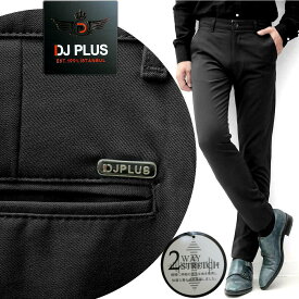 スラックス スキニー パンツ ストレッチ 無地 黒 スリム タイト 伸縮性 細身 秋/冬/春 大きいサイズも入荷 ジャケパン ゴルフ ビジネス カジュアル きれいめ